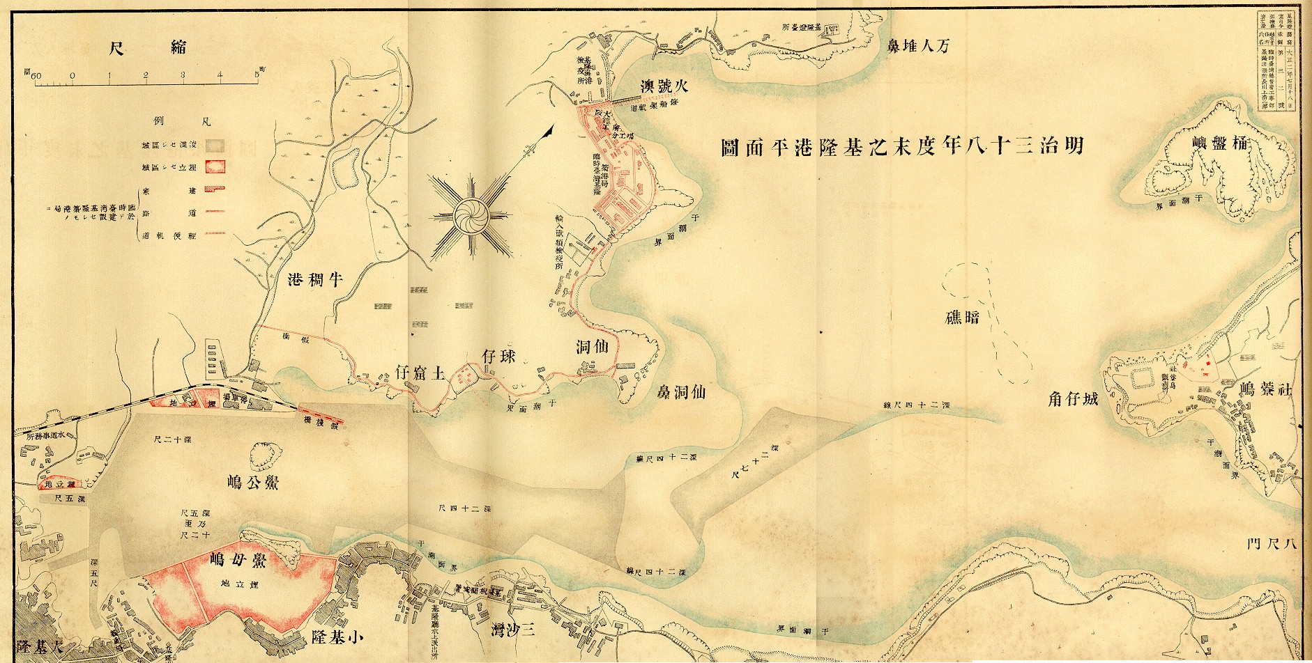 1905年基隆港（來源：《基隆築港誌圖譜》）