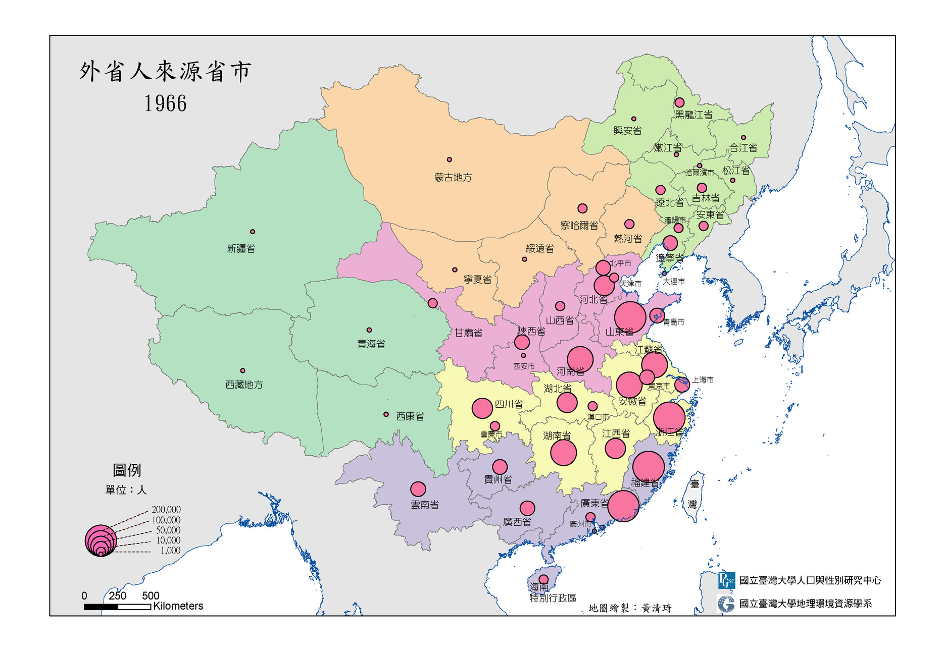 1966年外省人來源分布。