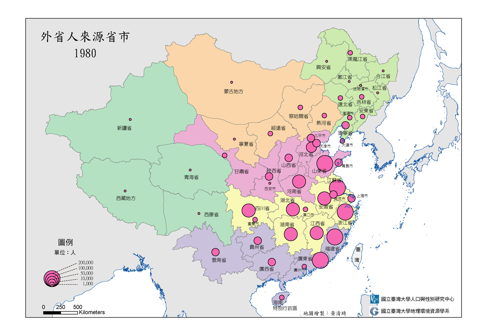 1980年外省人來源分布。