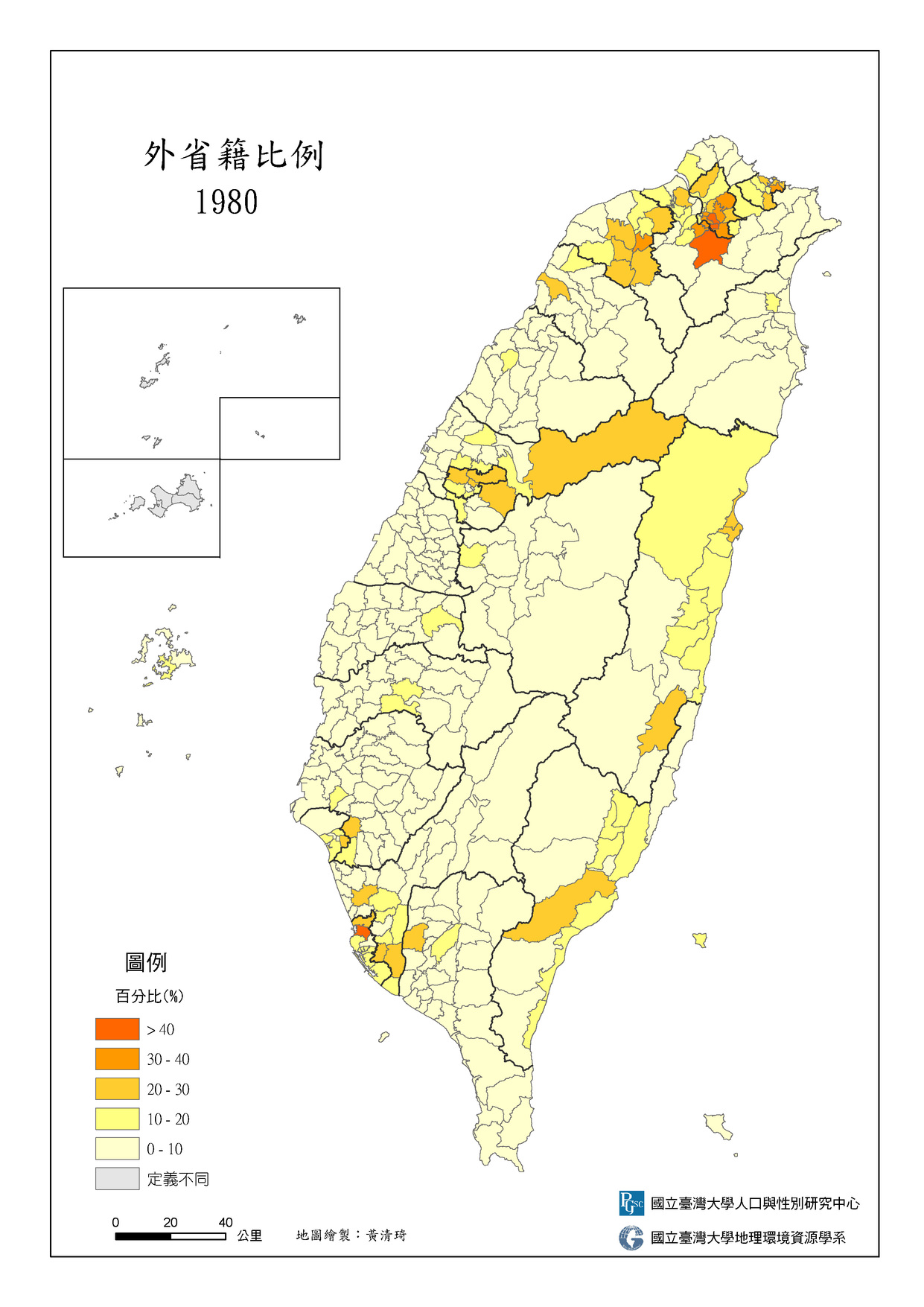 1980年外省人在台分布比例。