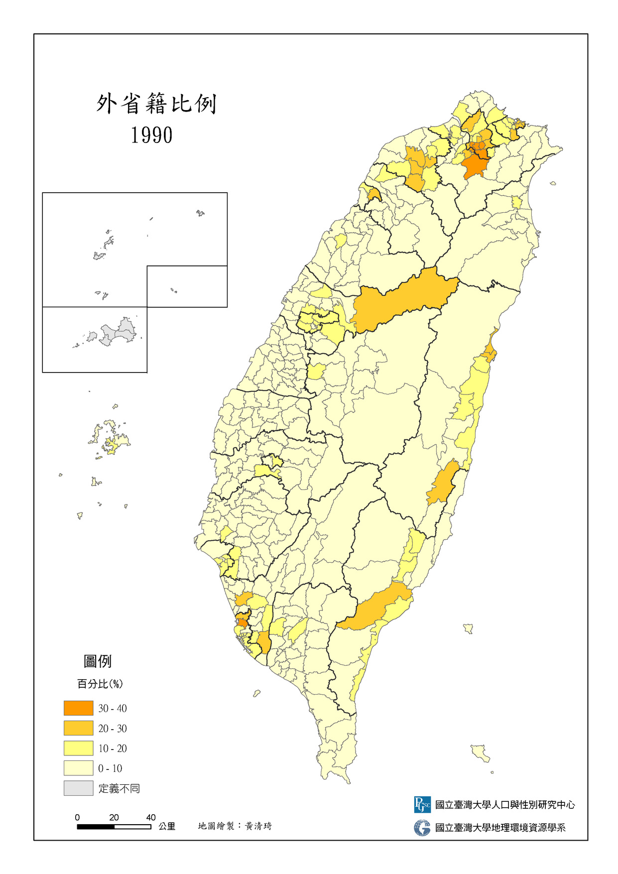 1990年外省人在台分布比例。