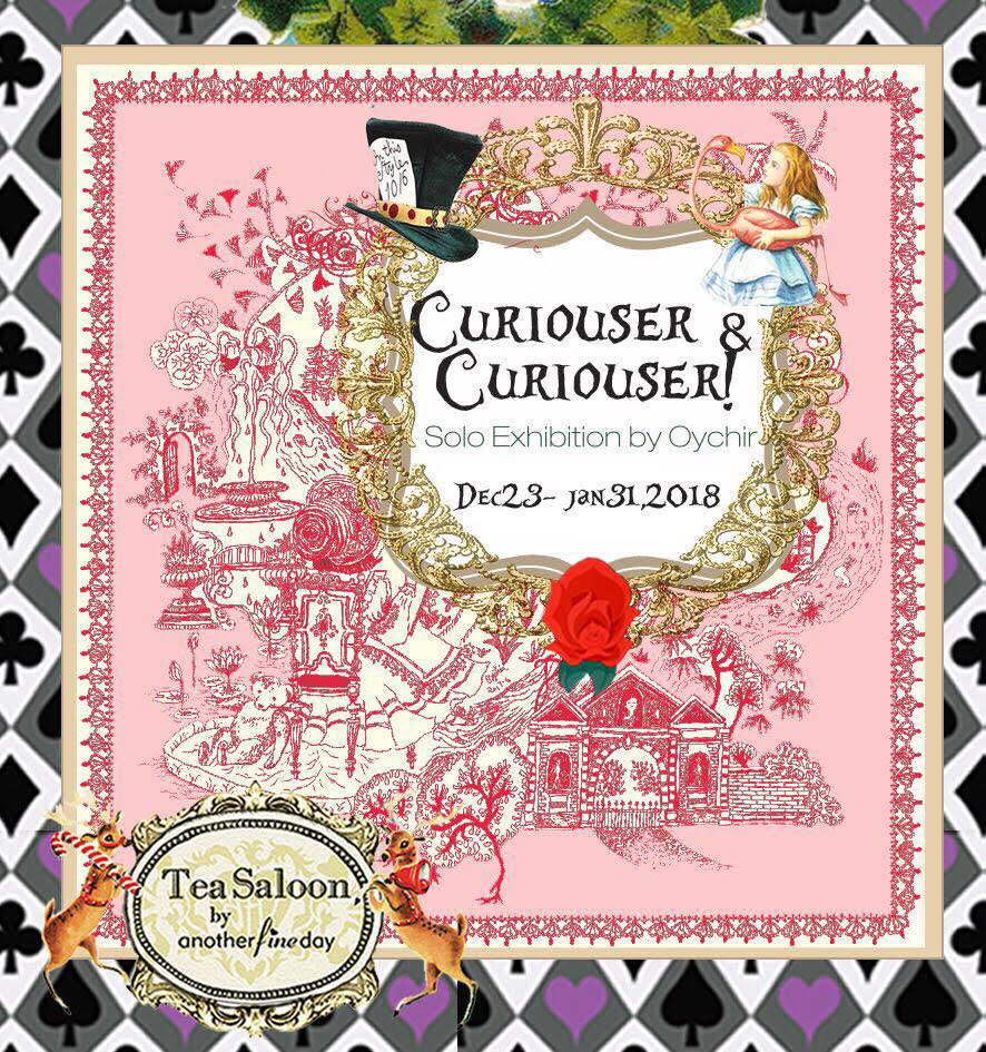 《Curiouser & Curiouser》畫展。