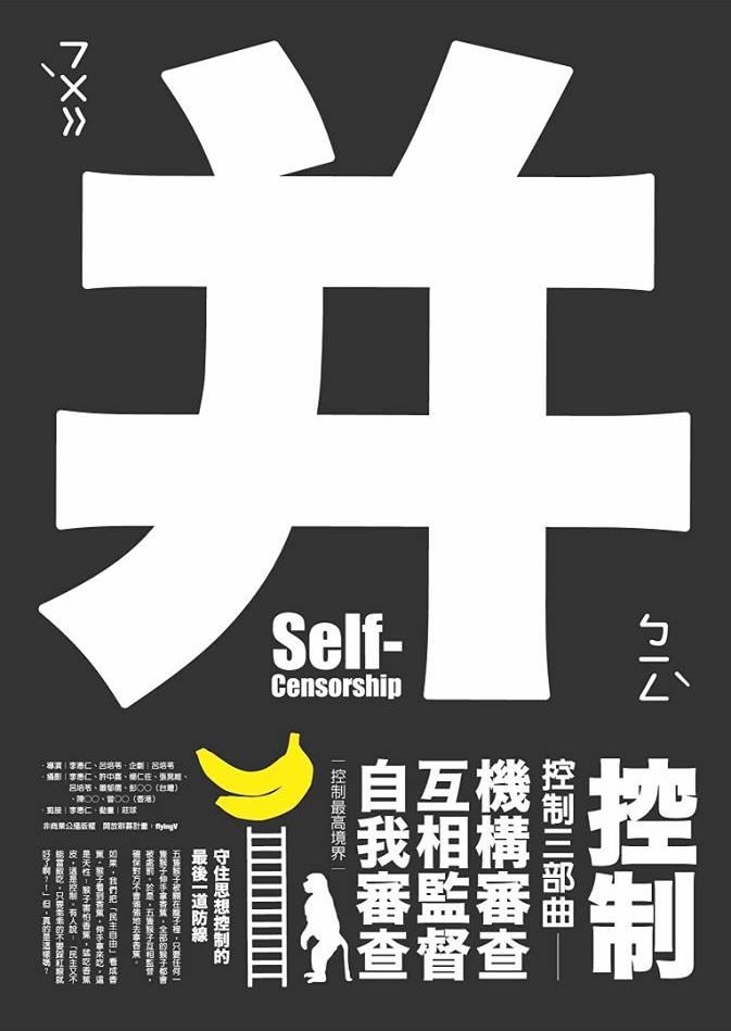 「并」是什麼呢？「并」的讀音跟「病」相同，也跟「併」一樣。另外，把「并」反過來，就變成「共」。