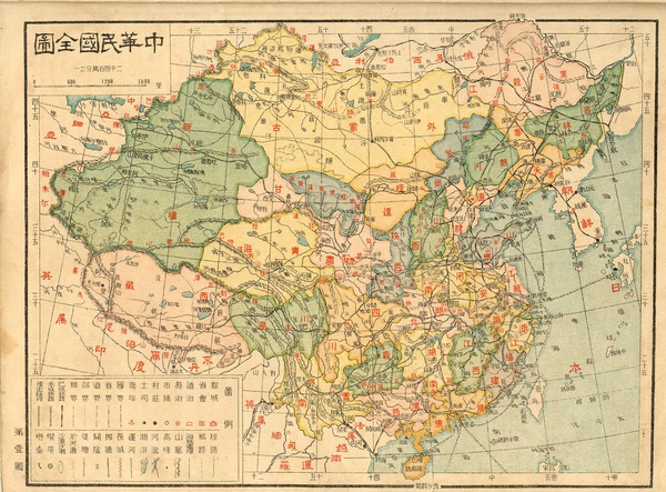 1926年《中華新形勢一覽圖》。在這幅以北京為經線0度的地圖中，台灣依然位於所謂的「東五度」上。