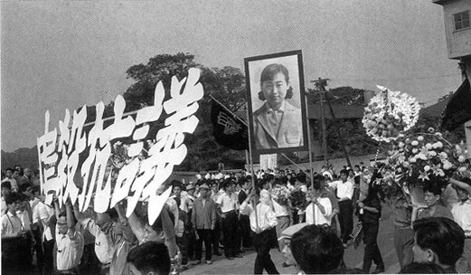 1960年6月15日，全學連主流派的骨幹人物樺美智子，在衝擊日本國會時，與警方推擠中受到重傷，送醫當晚不治身亡，得年僅23歲。