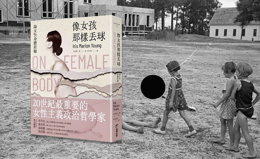 雖然本書旨在談論女性身體經驗，但目的並非頌揚女性身體經驗的獨一無二。