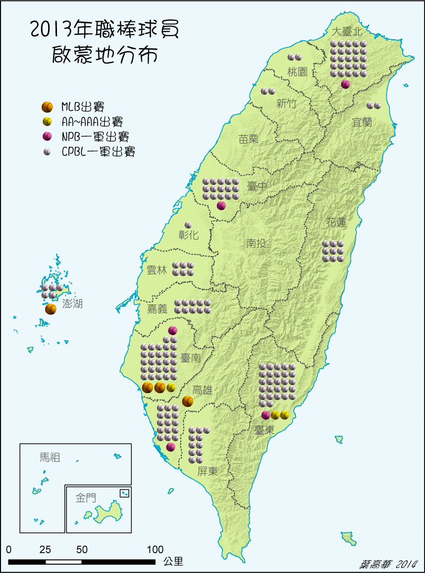 2013年職棒球員啟蒙地分布圖。