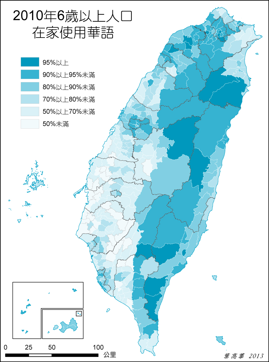 2010年的人口抽樣調查提供了在家中說國語者的大致比例。