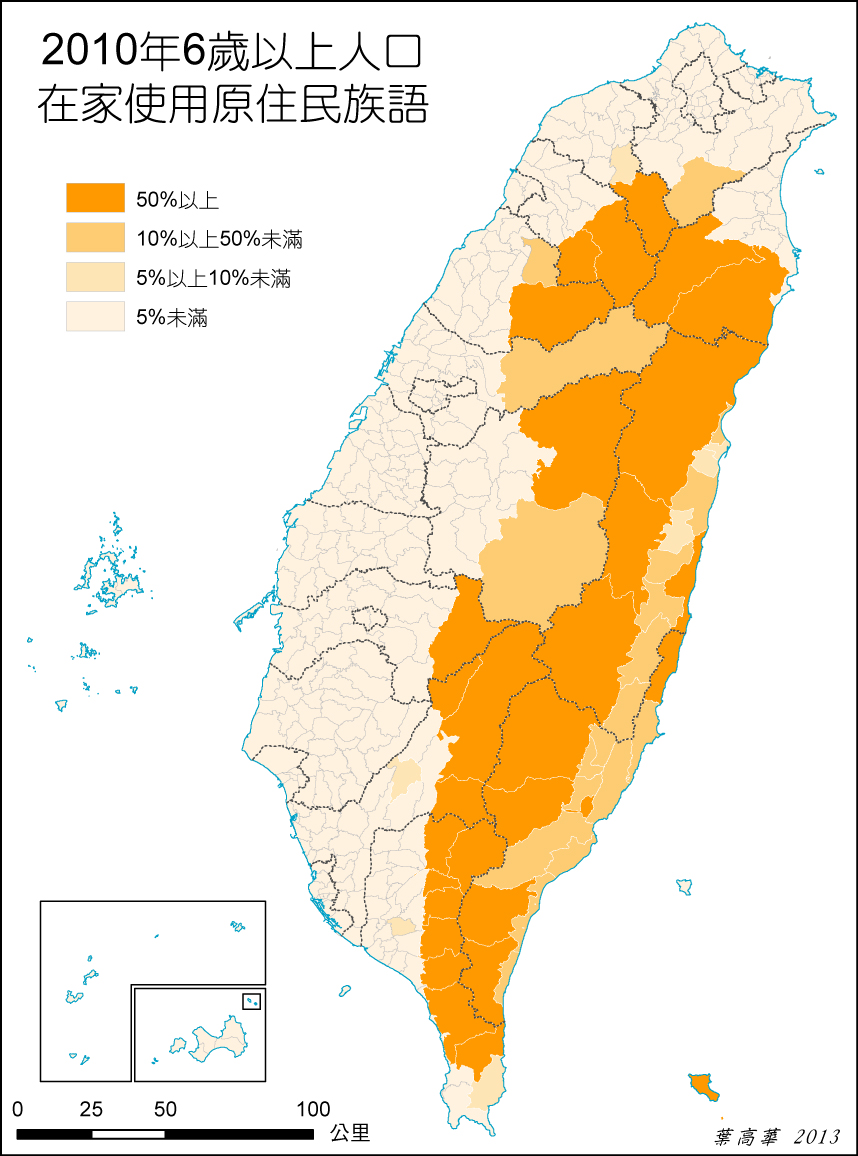 在家說原住民族語者的分布圖表。